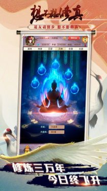 想不想修真更新,想不想修真：揭秘修仙之路，探索神秘境界！