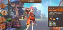 冒险岛炎术士：揭秘最强法师的成长之路