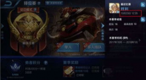 王者荣耀S9赛季：全新征程，再创辉煌！