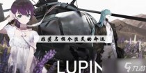 非匿名指令巨灵的命运效果怎么样，非匿名指令悬赏报酬通关攻略