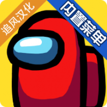 《amongus医生模式 2020.11.17 安卓版》游戏详细介绍_无下载,适合女孩的益智休闲单机游戏推荐