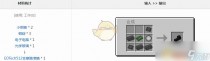 我的世界VMWTech512全息瞄准镜获得方法,我的世界VMWTech512全息瞄准镜获得方法分享
