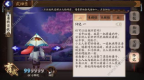 唐纸伞妖：古老传说中的神秘生物，现实中的惊鸿一瞥！