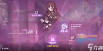 崩坏3分赴东西伊甸在哪,崩坏3格蕾修有什么技能
