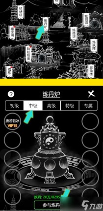 梦回西游记攻略—经验获取,梦回西游记攻略—强盗入侵
