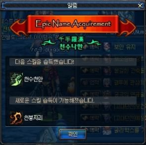 dnf觉醒技能,建议：DF觉醒技能大揭秘：终极觉醒，谁与争锋！