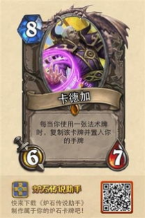 巫妖王 炉石,巫妖王降临！炉石传说迎来全新卡牌，你准备好了吗？