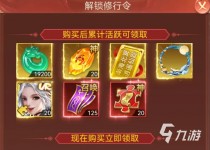 凡人神将传1000连抽怎么弄,凡人神将传挂机怎么操作