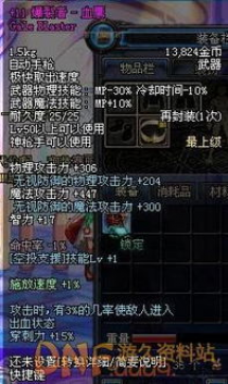 dnf女机械师,DF女机械师：科技与魔法的完美结合，战斗中的女神降临！