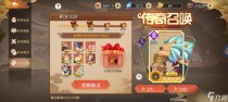 六界召唤师传说召唤选择攻略，六界召唤师传说召唤选择攻略