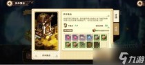 宝石研物语伊恩之石风车集会通关攻略，宝石研物语伊恩之石迈向绚烂之时最后一关怎么过