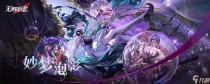 无期迷途9月29日更新有哪些内容，无期迷途娜恰技能介绍