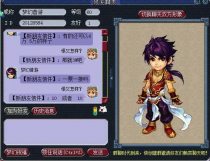 梦幻跑商攻略：从入门到精通，掌握跑商秘诀，轻松赚钱！