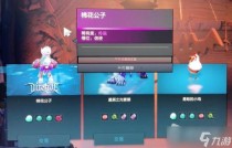 dota2棉花公子怎么获得,DOTA2糖果厂至宝获得方法