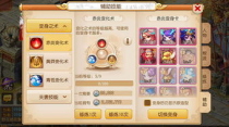 梦幻西游变身卡,梦幻西游变身卡：超越游戏的人生体验
