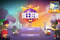 猎人狩猎飞鸭无敌版游戏遥遥领先[无下载]无敌版游戏排名前8