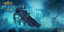 魔兽世界怀旧服wlk损坏的项链使用方法，魔兽世界怀旧服wlk公爵任务攻略