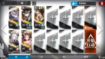 明日方舟磨难险地最新主线11章11-3挂机攻略，明日方舟11