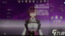 崩坏星穹铁道卡芙卡强度怎么样,崩坏星穹铁道卡芙卡主C阵容搭配攻略