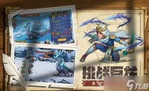 魔法王权兑换码如何获取,空之要塞启航编队进修道具怎么获取