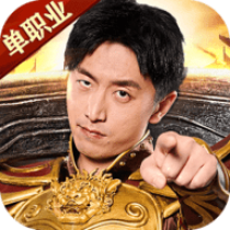 《白客烈焰荣光单职业版 1.0.2 安卓版》游戏玩法介绍_无下载,适合长期玩的角色扮演小游戏推荐