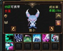 天龙八部技能：让你在江湖中独步武林