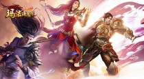 玛法降魔传10月14日版本更新公告，玛法降魔传9月30日更新公告