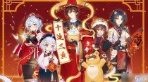 原神刺葵木在哪里采集，原神3.1林间寻游活动怎么玩