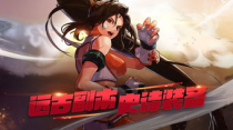 dnf是什么意思,地下城与勇士：DF，一款承载青春与热血的经典游戏