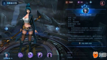 新版卡特琳娜：霸主归来，重燃MOBA激情！