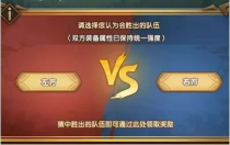 剑与远征森林大冒险,建议：剑与远征：森林大冒险，勇者的荣耀与挑战