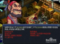 梦幻西游跑商价格表：掌握商机，轻松致富！