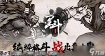 墨斗手游防御方法介绍,墨斗手游如何好友联机
