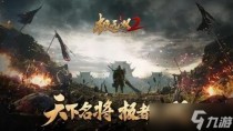 极无双2郭嘉怎么获得，极无双2武将夏侯惇技能攻略