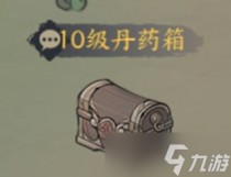 千古江湖梦宝箱获取攻略，千古江湖梦弟子境界提升攻略