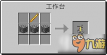 建议：我的世界酿造台大揭秘：酿造知识、技巧与攻略，让你成为酿造大师！