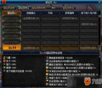 dnf精灵,df精灵：挑战未知的地下城，唤醒你的冒险之心！
