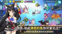 建议：吃鱼游戏：一款让人欲罢不能的休闲手游