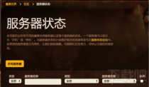 魔兽服务器不兼容,一、了解服务器不兼容的原因二、更新游戏版本