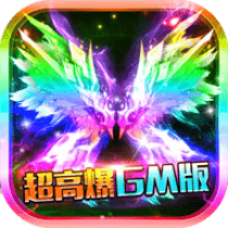 《超级武器GM版 1.0.1 安卓版》游戏介绍_无下载,最受欢迎的角色扮演单机游戏推荐