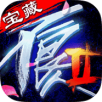 《不良人2最新版 9.0.77277 安卓版》游戏介绍_无下载,最受欢迎的角色扮演单机游戏推荐