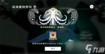 创造与魔法蕴能之种获得方法,创造与魔法蕴能之种介绍