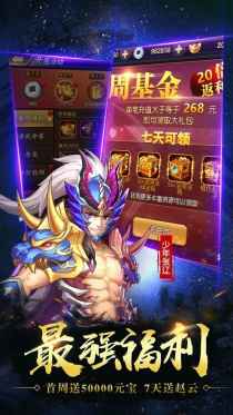 神将攻略轻松掌握战斗技巧，成为神话般的英雄！
