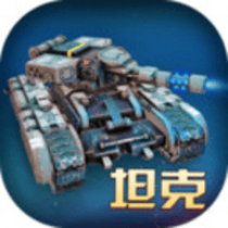模拟坦克大作战小米版 1.0.0 安卓版小游戏攻略介绍[无下载]很火的飞行射击游戏推荐