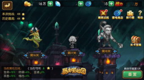 雷电王座掉落,建议：雷电王座：挑战与机遇并存，探索神秘掉落宝物