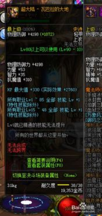 dnf冰结师,冰封之心：DF冰结师的荣耀之路