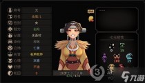太吾绘卷天气加成有哪些，太吾绘卷怎么保存