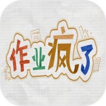 十大可以恋爱的恶搞手游排行榜，2022我是小奇兵首次上榜