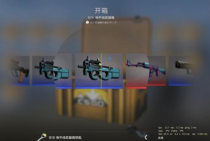 csgo开箱图片,【惊喜开启！】CSGO开箱瞬间，幸运与你同在！