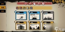 无悔华夏陈平和李斯哪个更值得培养,无悔华夏臣服算统一吗